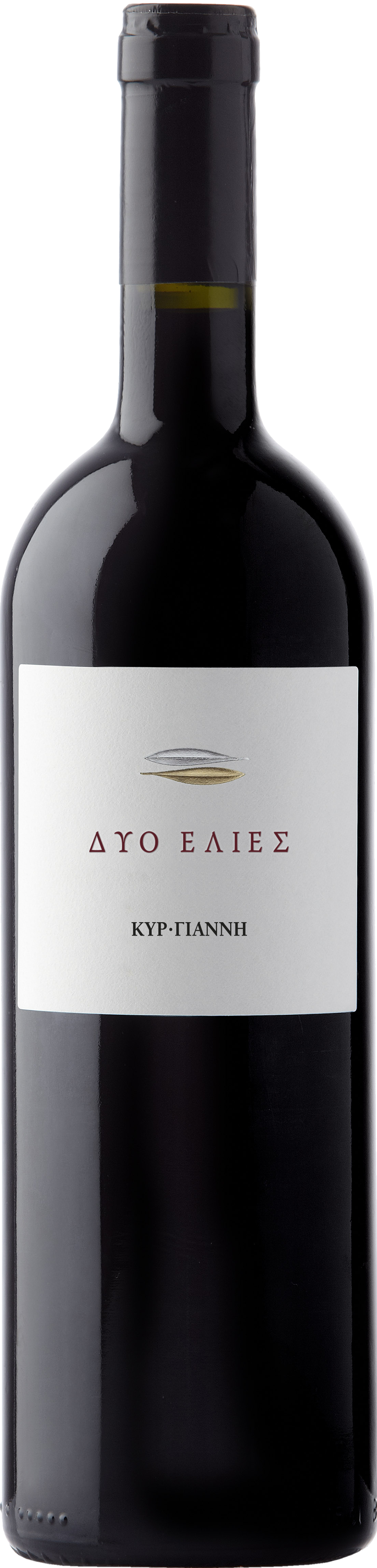 Δύο Ελιές