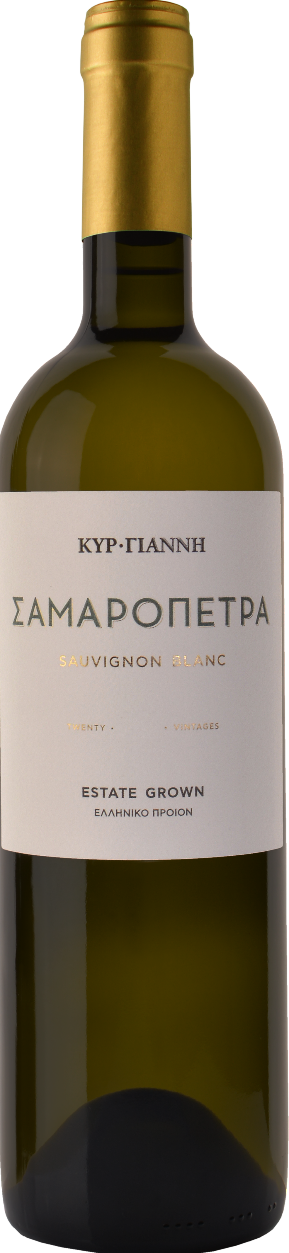 Σαμαρόπετρα