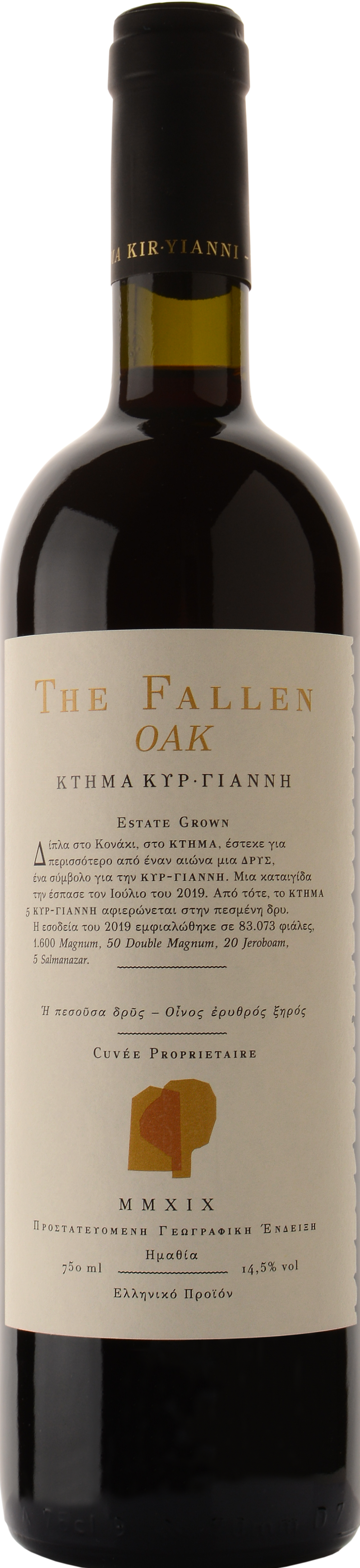 The Fallen Oak